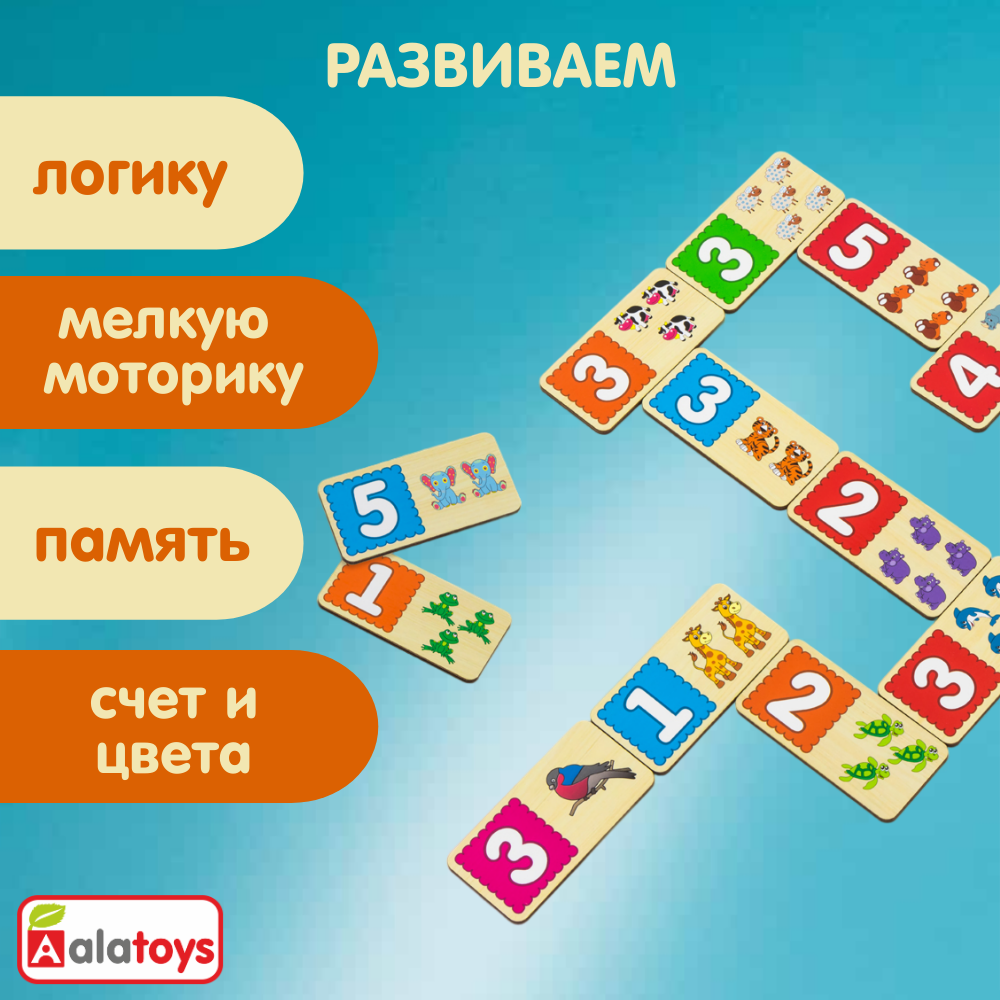 Настольная игра Alatoys 25 фишек ЖИВОТНЫЕ - фото 3