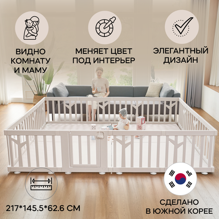 Детский манеж Ifam Birch бежевый