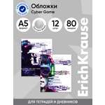 Обложка ErichKrause 34.7 x 21.2 см 12 шт.