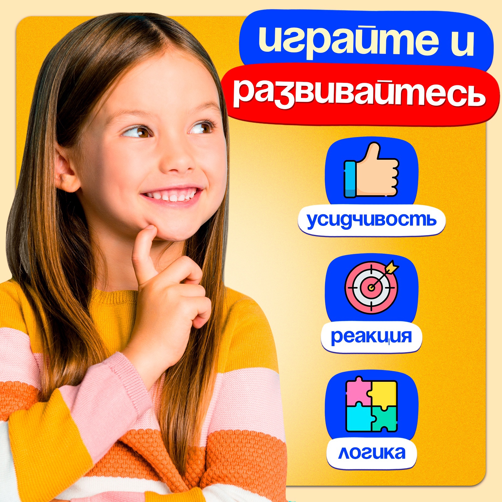 Настольная игра Лас Играс KIDS - фото 6
