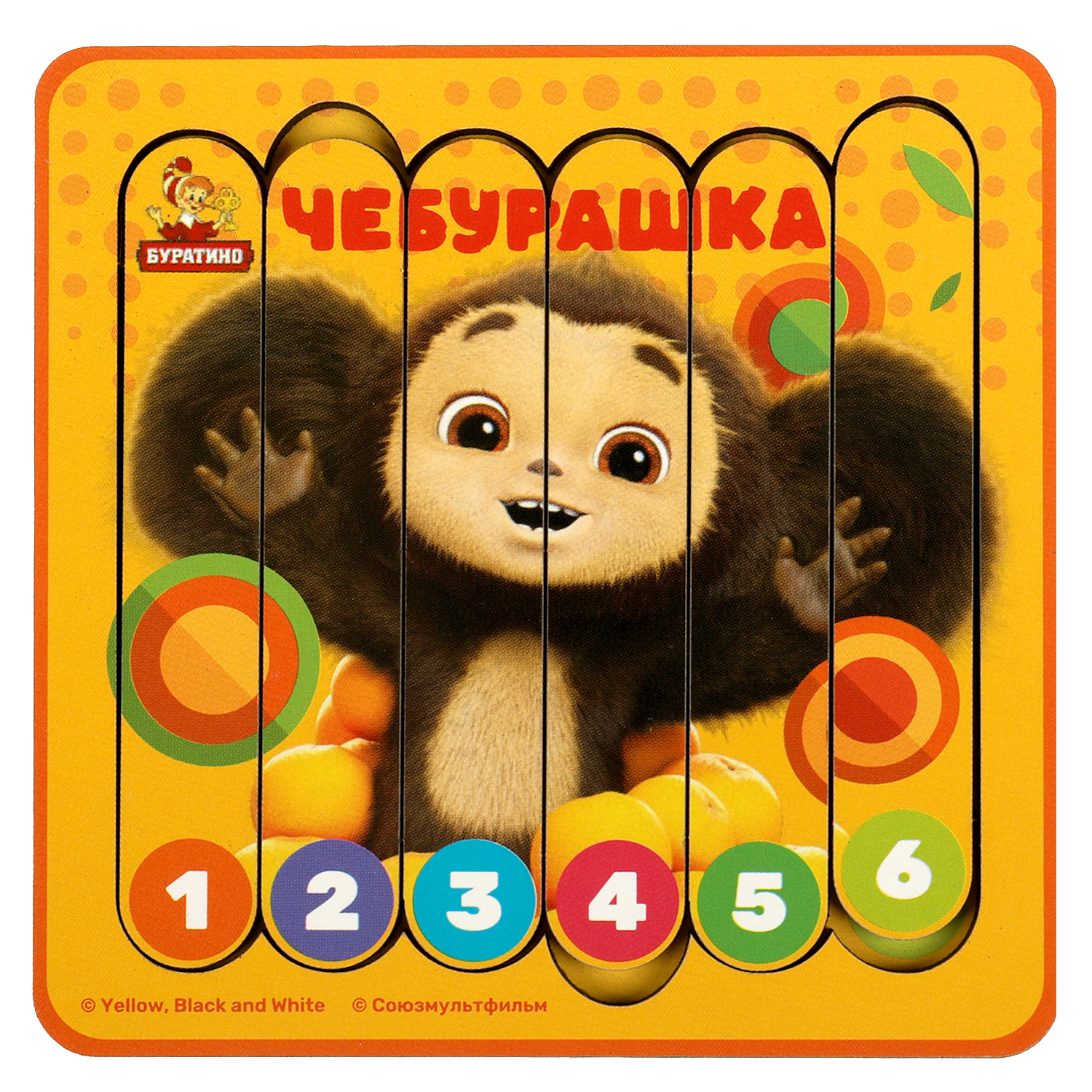 Игрушка Буратино подвеска - фото 2