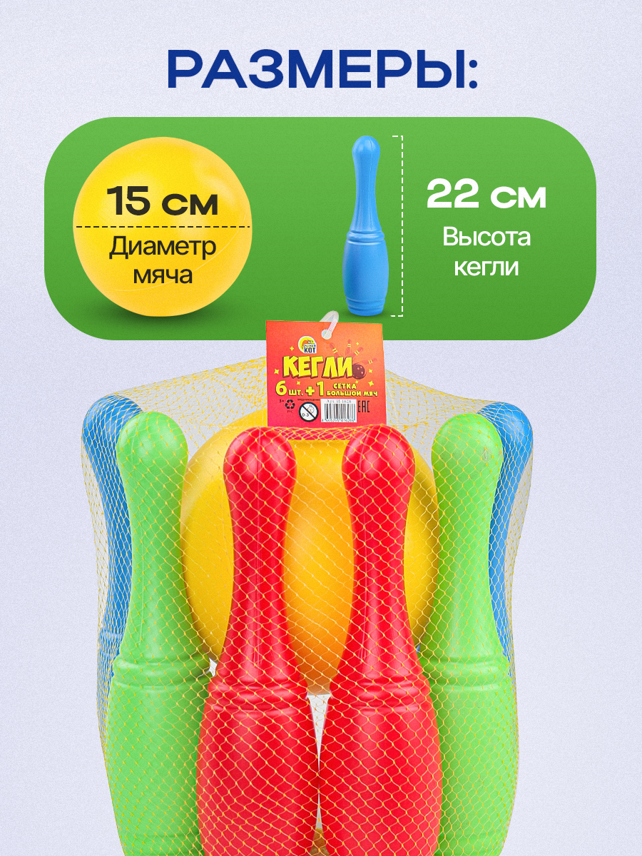 Боулинг Рыжий кот - фото 4