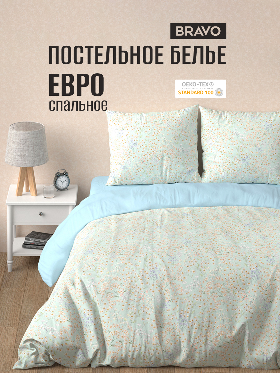 Комплект постельного белья BRAVO Лавли евро 4 предм. - фото 1