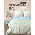 Комплект постельного белья BRAVO Лавли евро 4 предм.