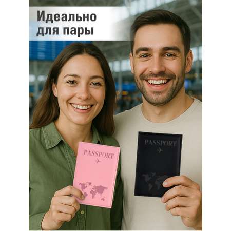 Обложка на документы Staff
