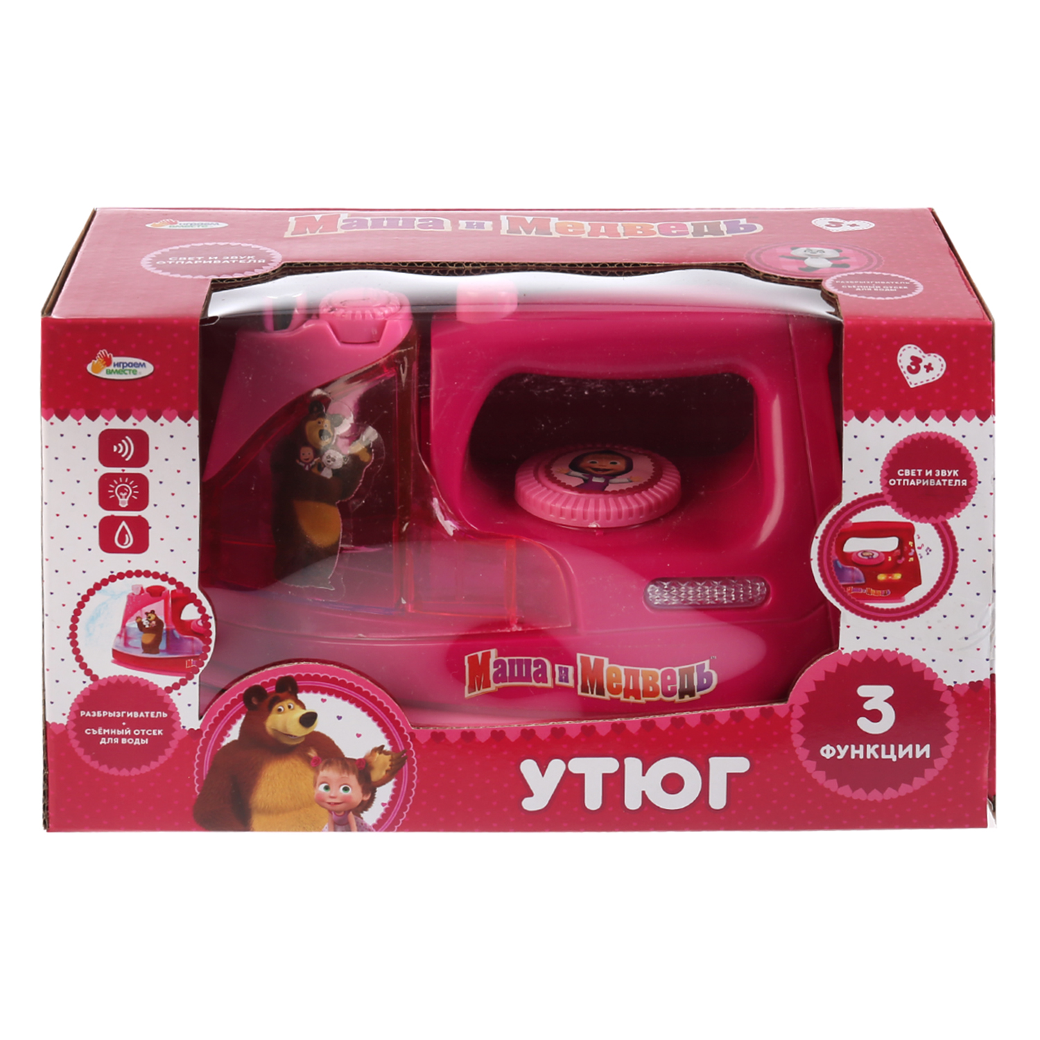 Игрушка Играем вместе утюг - фото 2