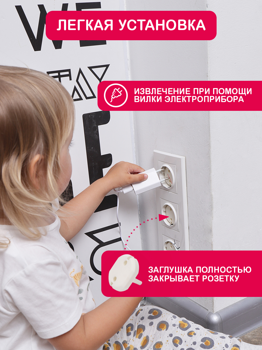 Заглушки HALSA 6 шт. - фото 3