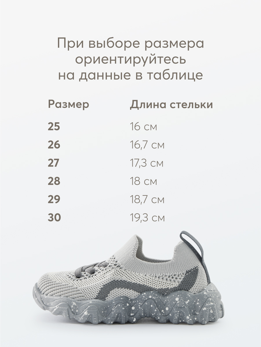 Кроссовки Happy Baby 86573_dark-grey - фото 6