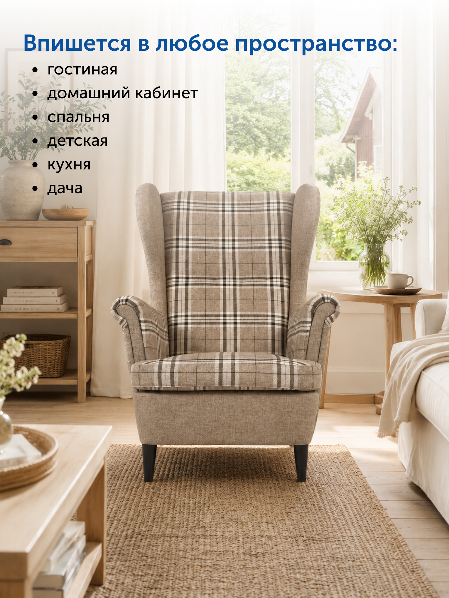 Кресло IKEA Странтмон рогожка серо-бежевое - фото 8