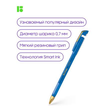 Ручка шариковая BERLINGO 12 шт.
