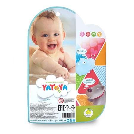 Игрушка Yatoya