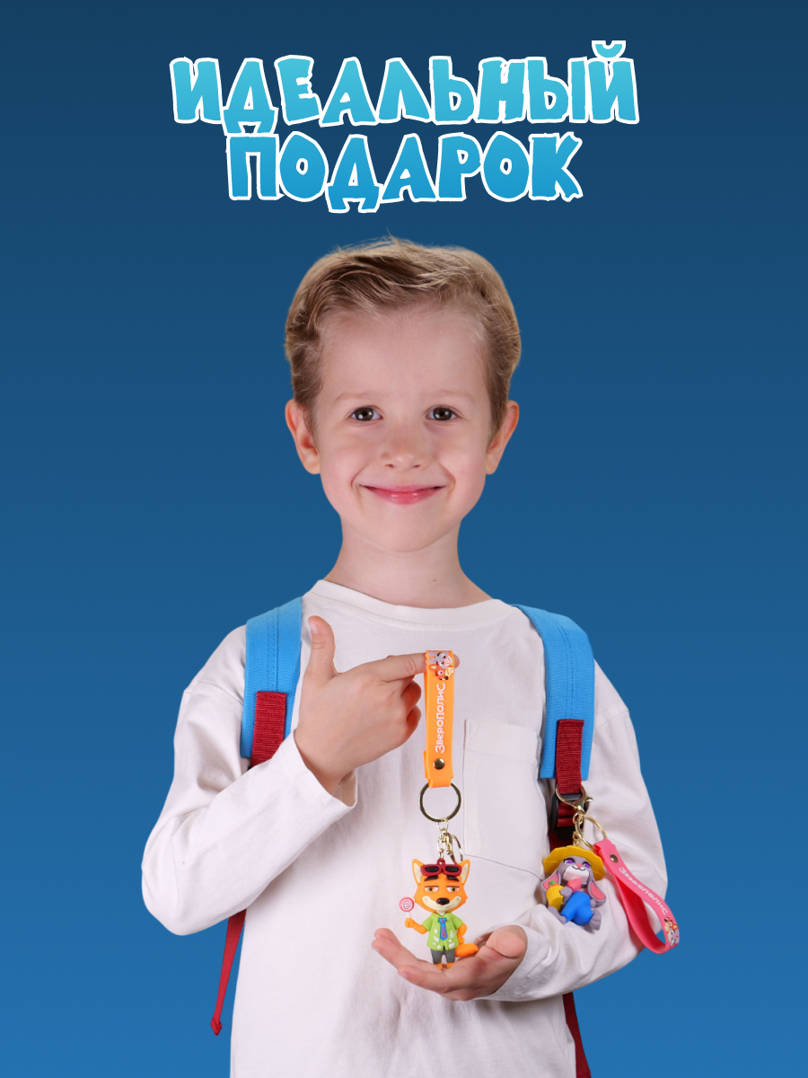Брелок Зверополис Ник - фото 6