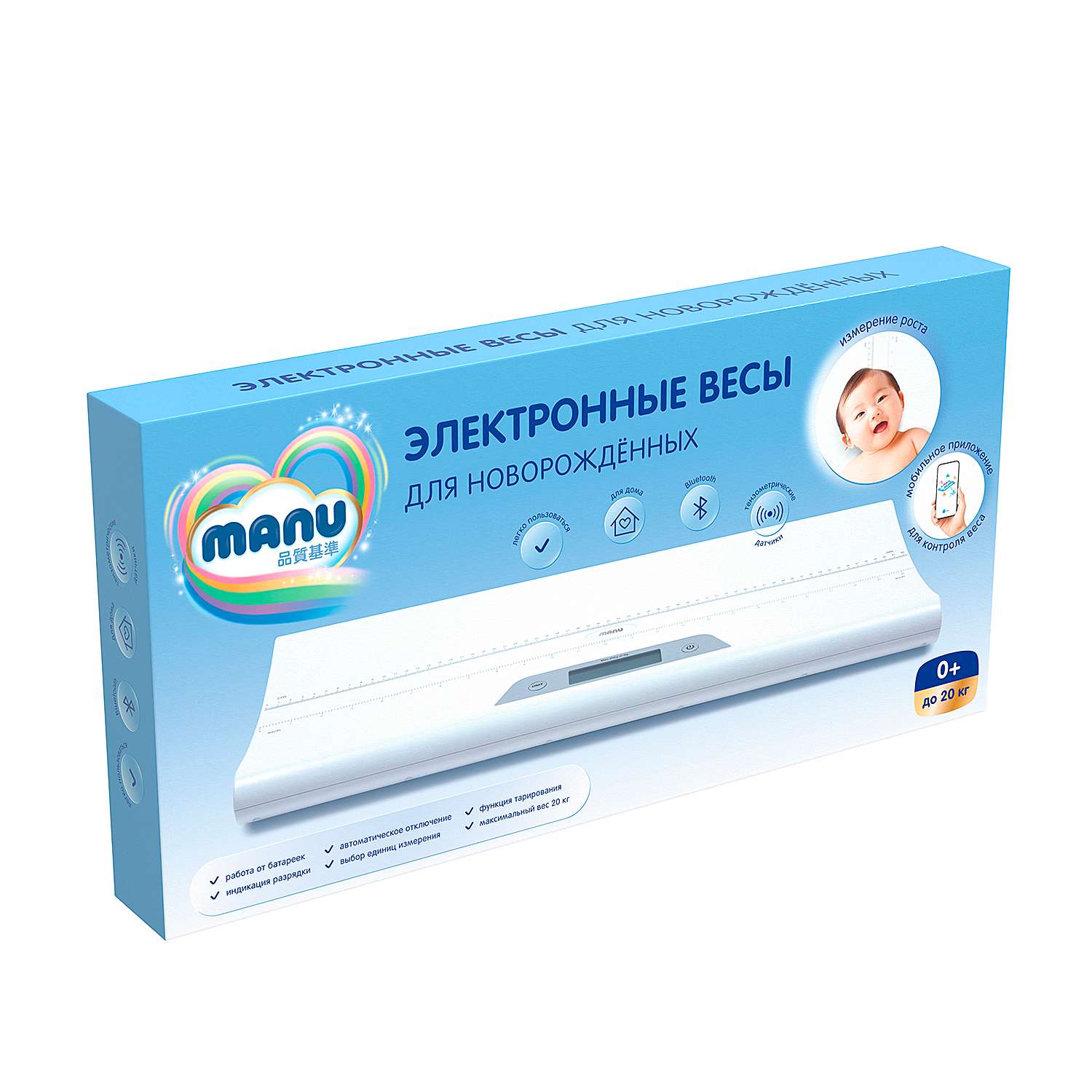 Весы MANU электронные Bluetooth MN-1033 - фото 3