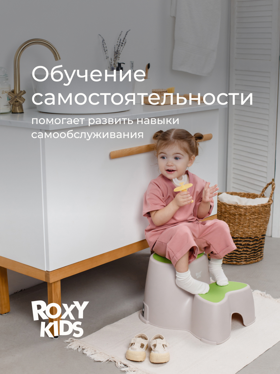 Подставка для ног ROXY-KIDS - фото 9