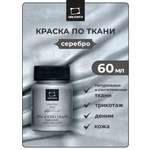 Краски акриловые Малевичъ