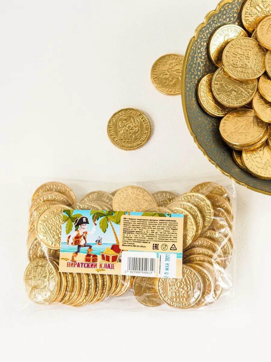 Шоколадные монеты KORTEZ Пиратский клад 50 шт по 6 г глазурь - фото 3