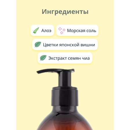 Гель beBio 400 мл
