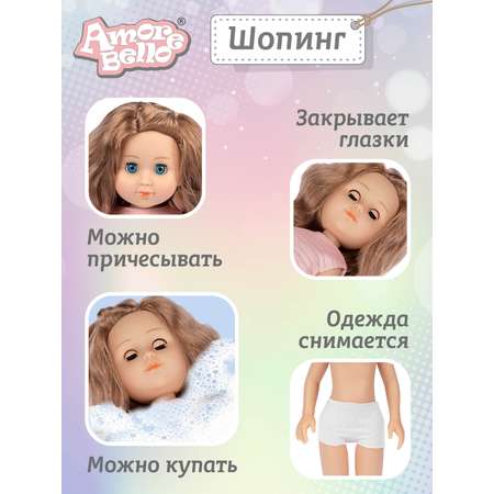 Кукла классическая AMORE BELLO Шопинг 33см