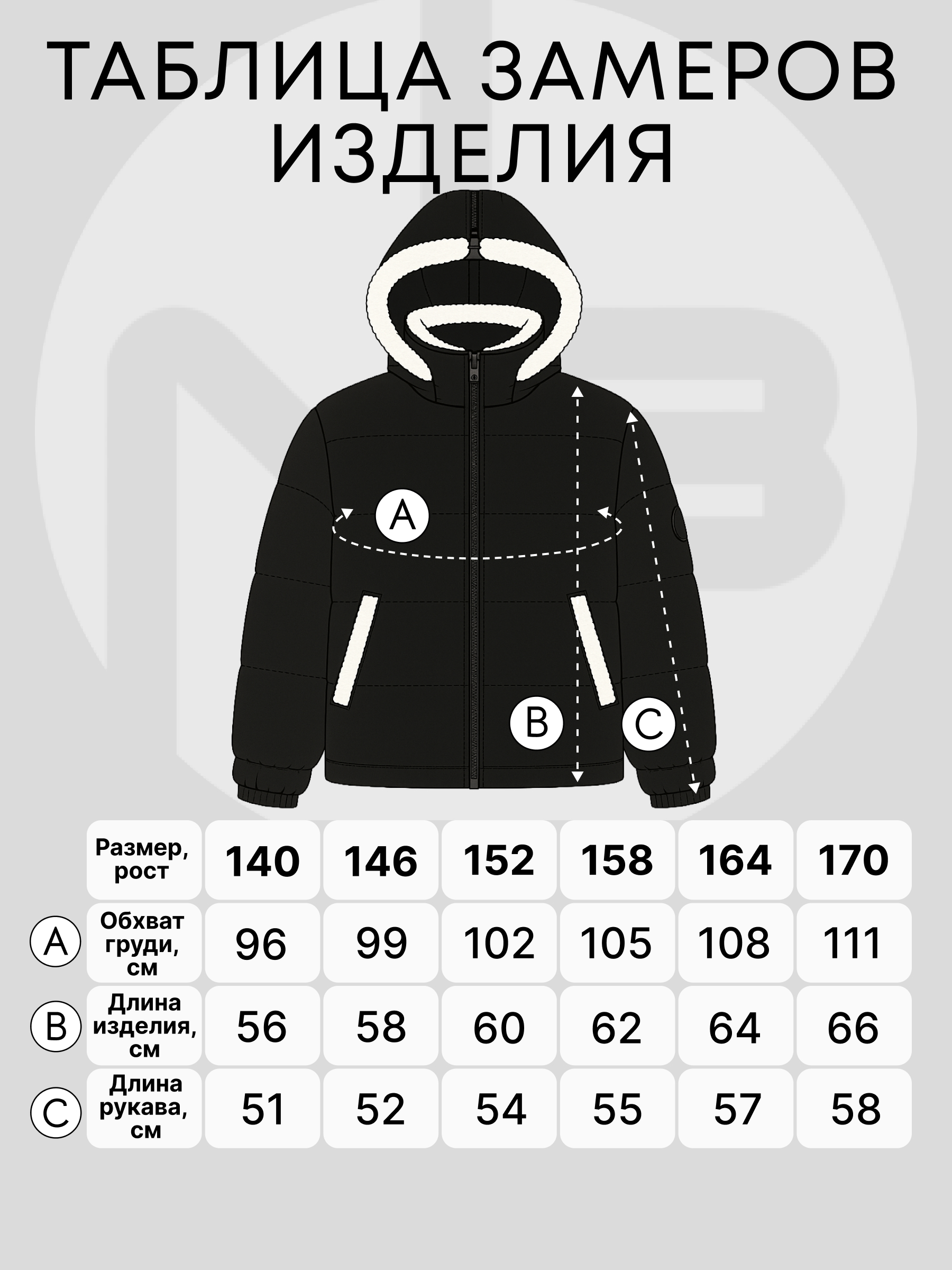Куртка Nota Bene AW25GOOJ09-21 - фото 8
