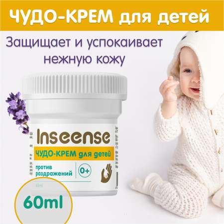 INSEENSE 60 г