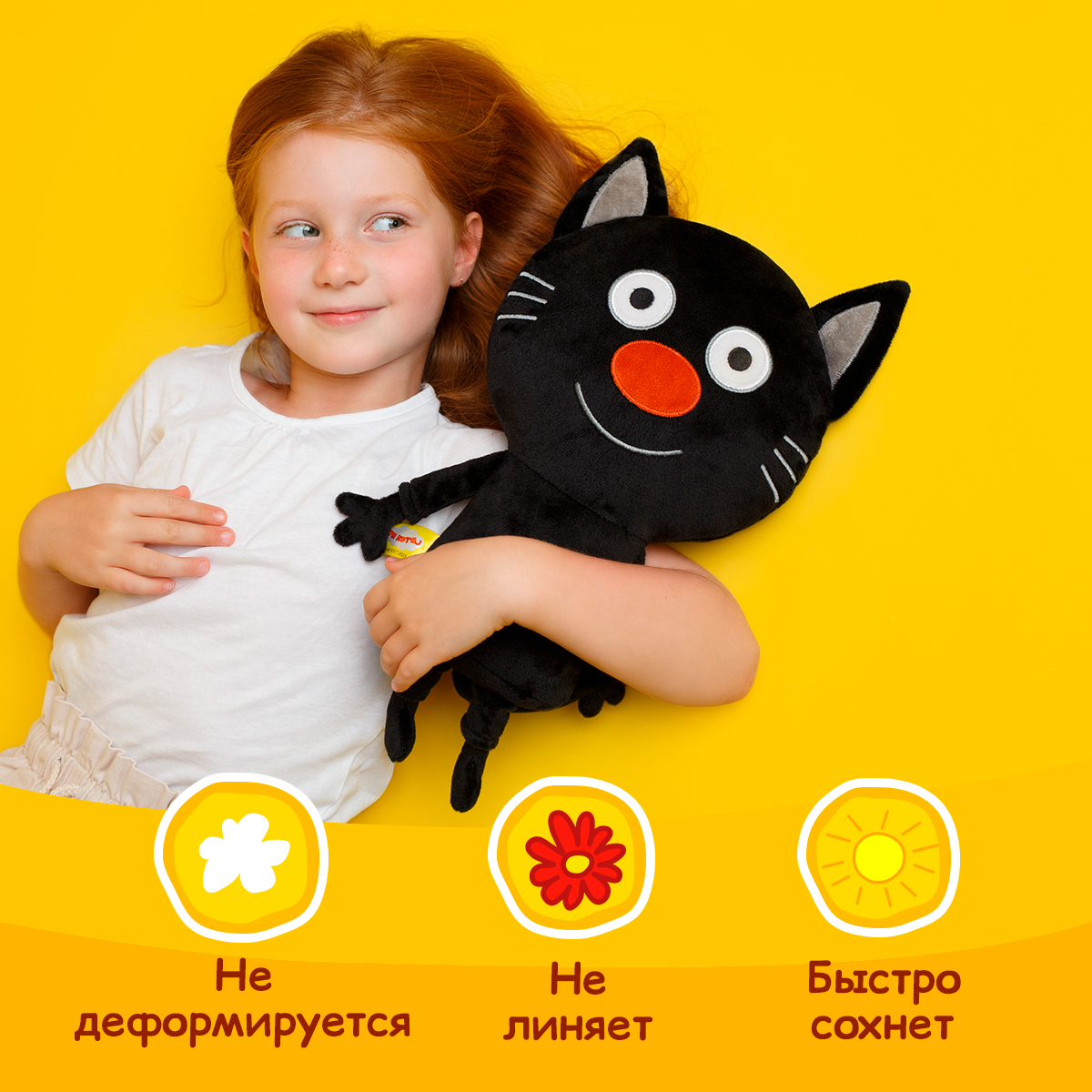 Игрушка мягкая Мякиши - фото 3