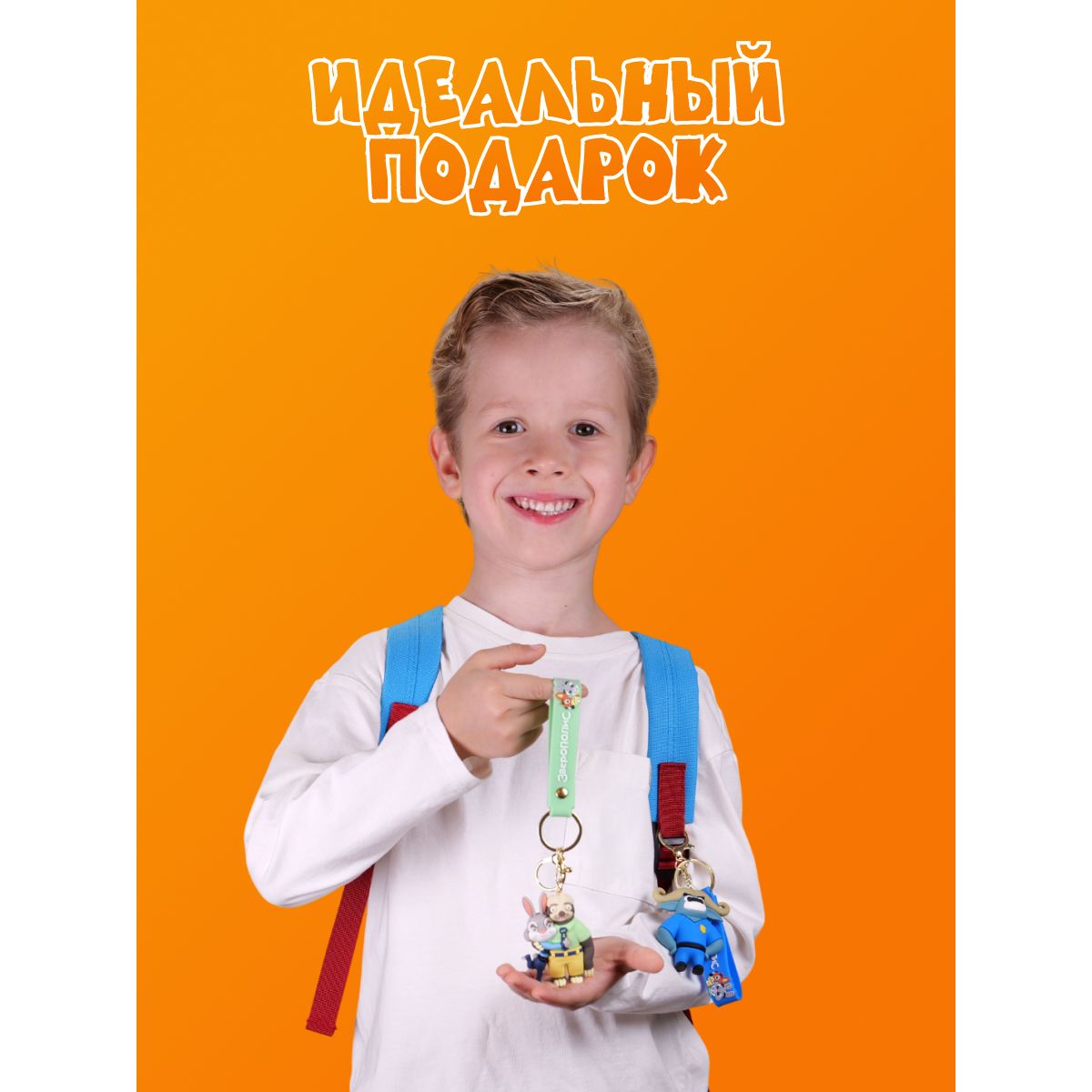 Брелок Зверополис Джуди и Блиц - фото 6