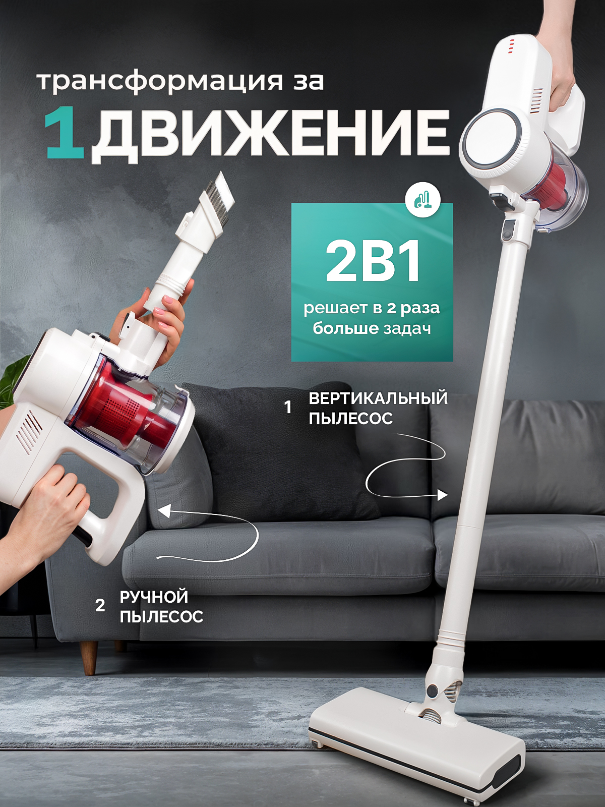 Проводной SHARKTOYS Вертикальный пылесос - фото 2