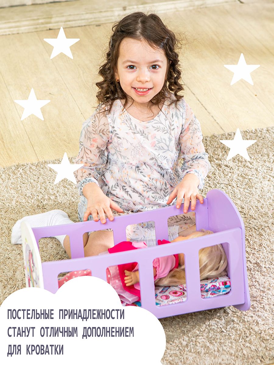 Аксессуар для кукол ViromToys люлька Кд0131 - фото 3