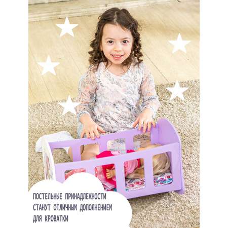 Аксессуар для кукол ViromToys люлька