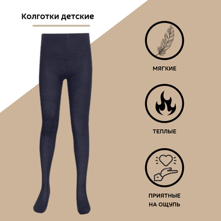 Колготки Airwool