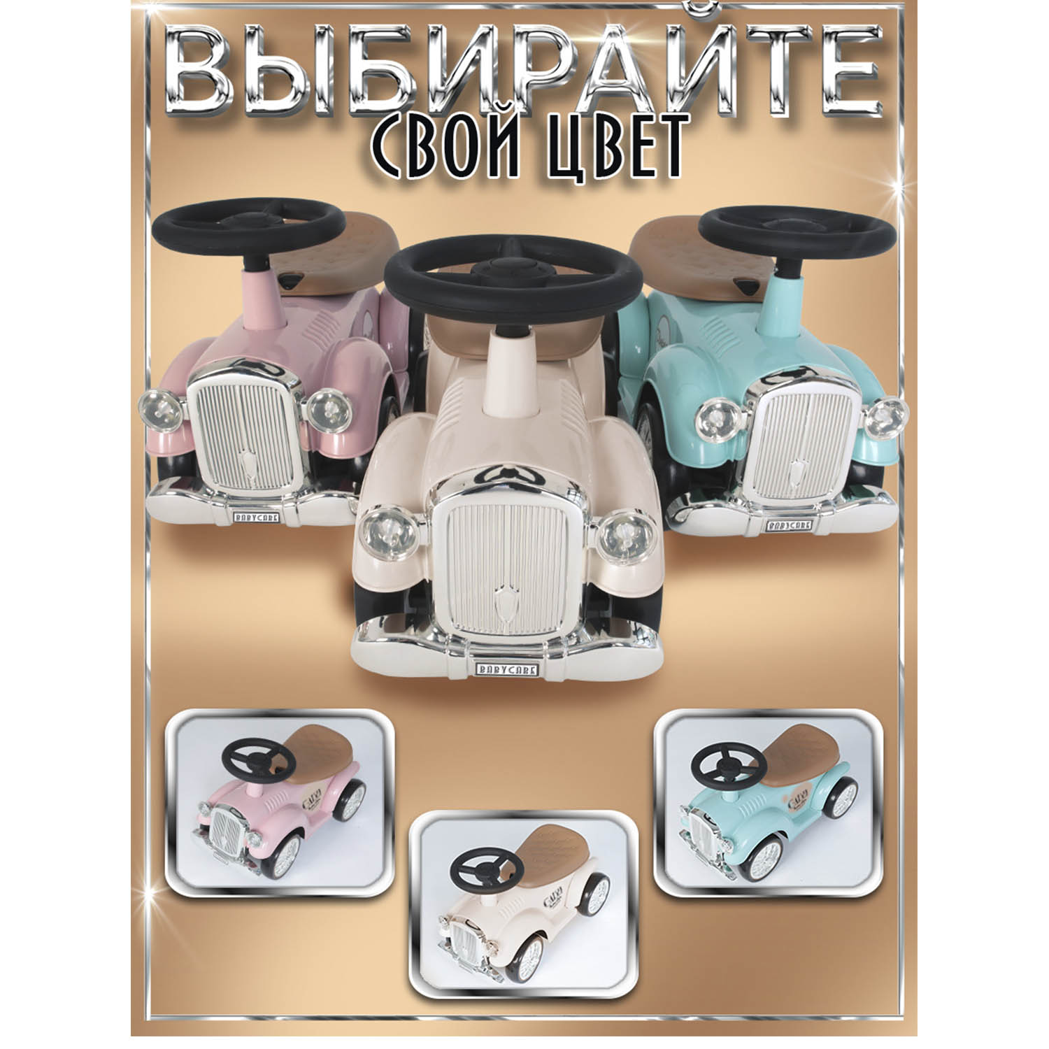 Каталка BabyCare ретро Gatsby белый - фото 9