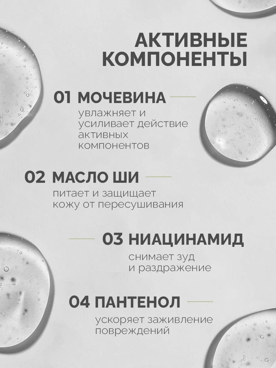 Крем Qtix - фото 5