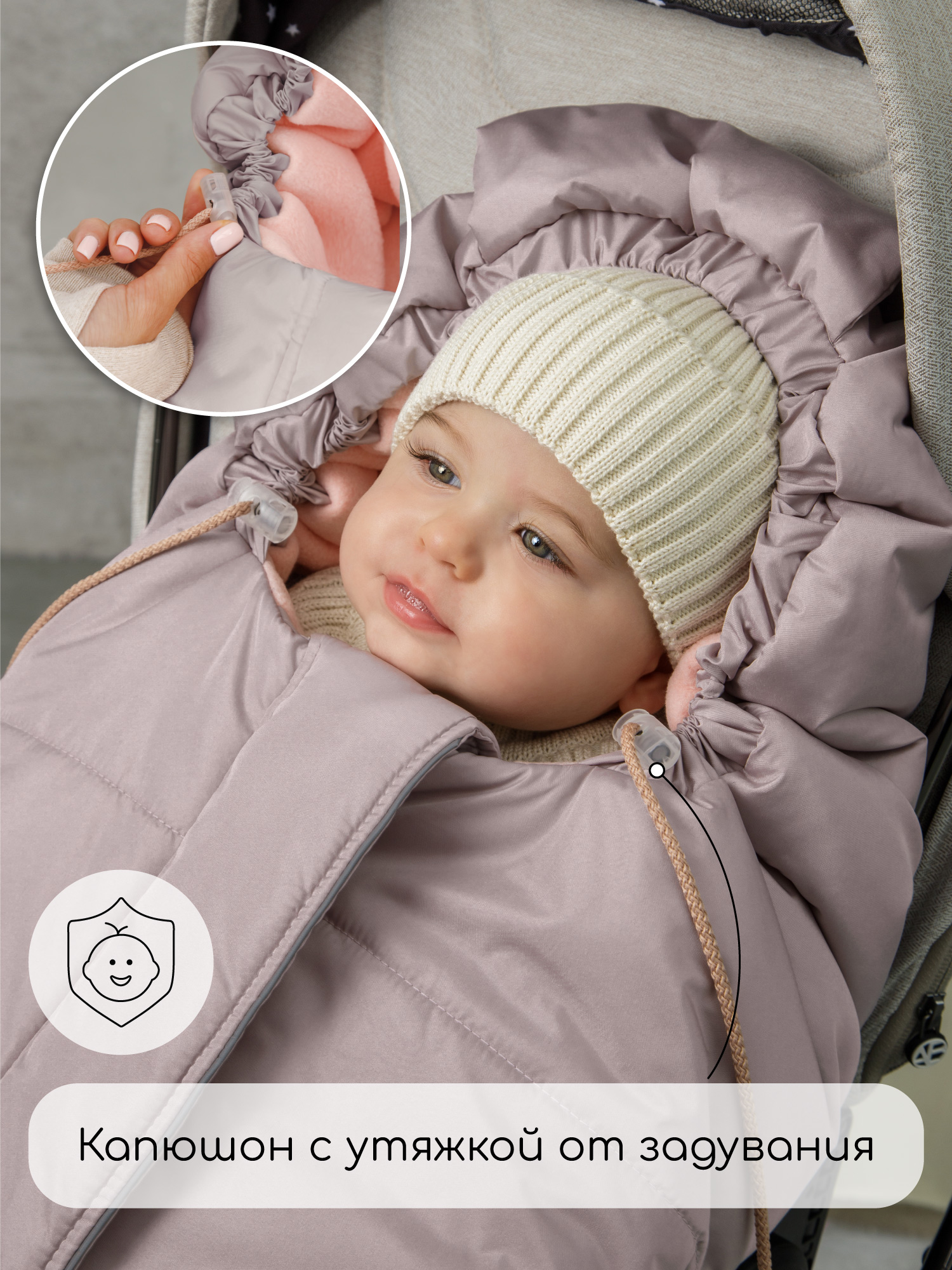 Конверт в коляску Amarobaby Frost Трансформер розовый - фото 6
