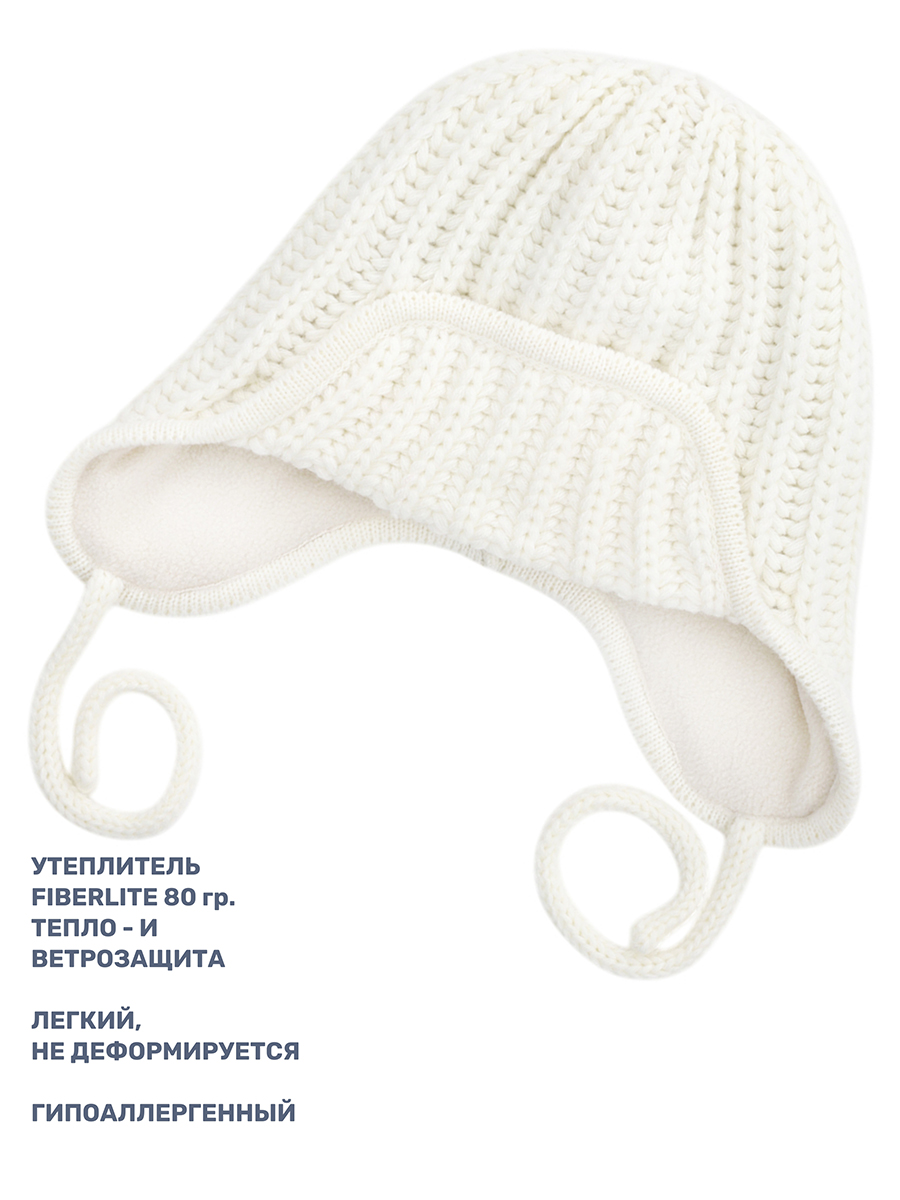 Шапка NIKASTYLE 11з15824 молоко - фото 6