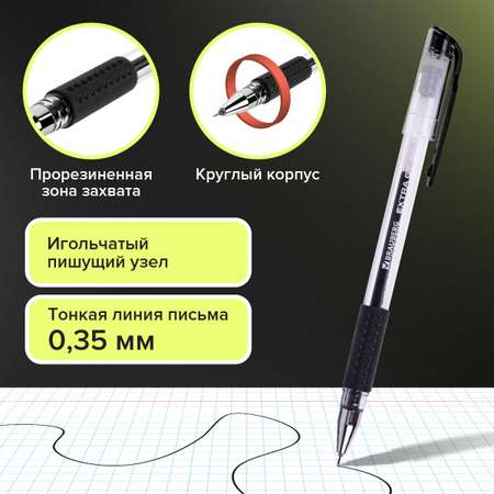 Ручка гелевая Brauberg 12 шт.
