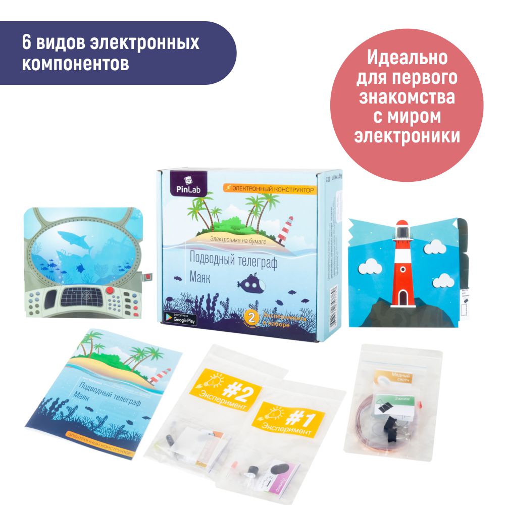 Конструктор PinLab сборная игровая модель - фото 2