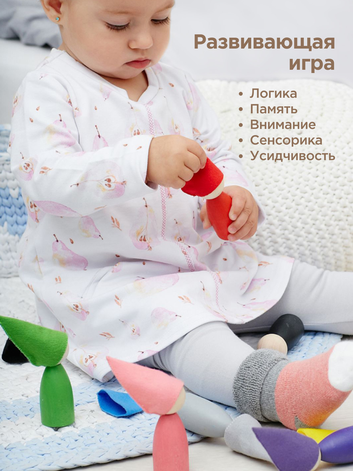 Изображение товара Настольная игра Ulanik Гномики большие в колпачках для развития детей Изображение товара Настольная игра Ulanik Гномики большие в колпачках для развития детей