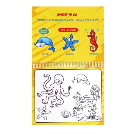 Игрушка Sima-Land книжка