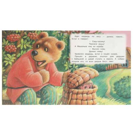 Книга Умка Маша и Медведь