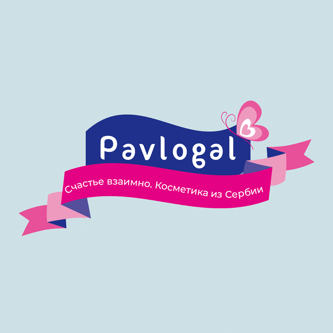 Крем PAVLOGAL Детский - фото 7