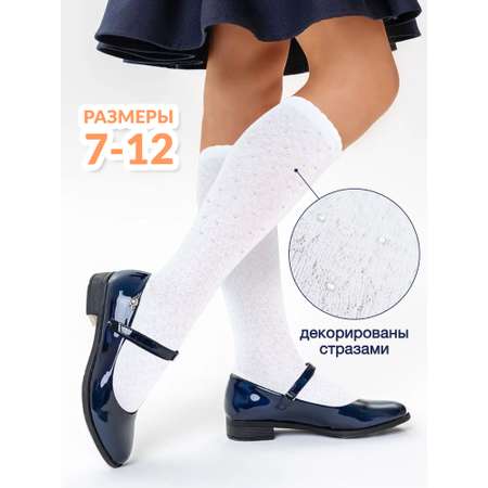 Гольфы Glamuriki