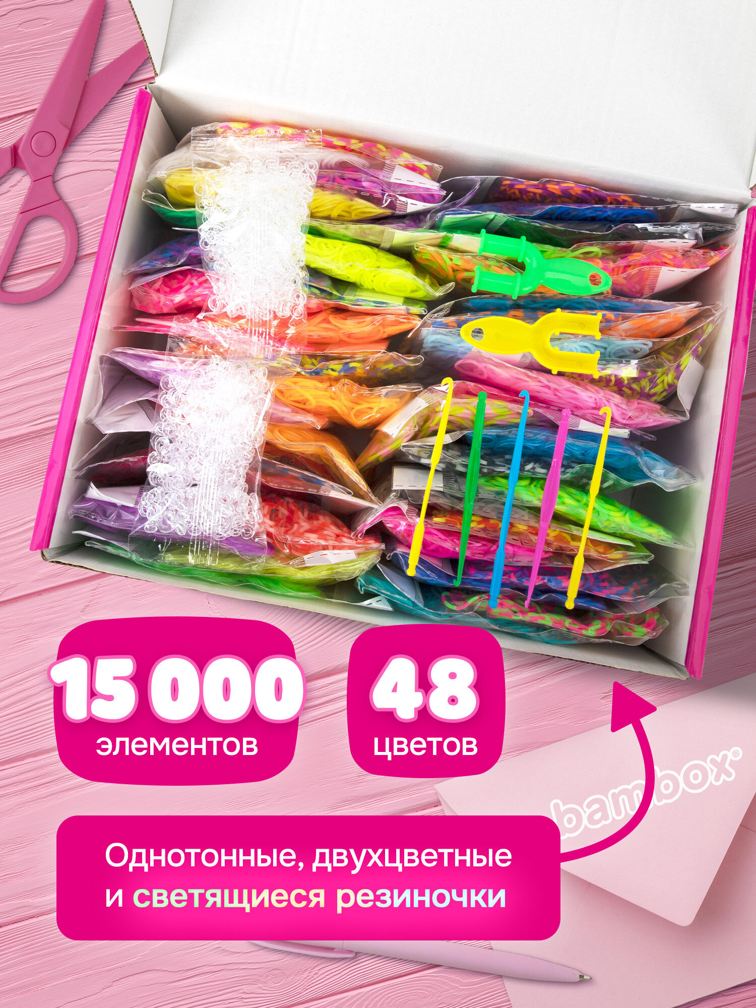 Набор для творчества BAMBOX плетение - фото 4