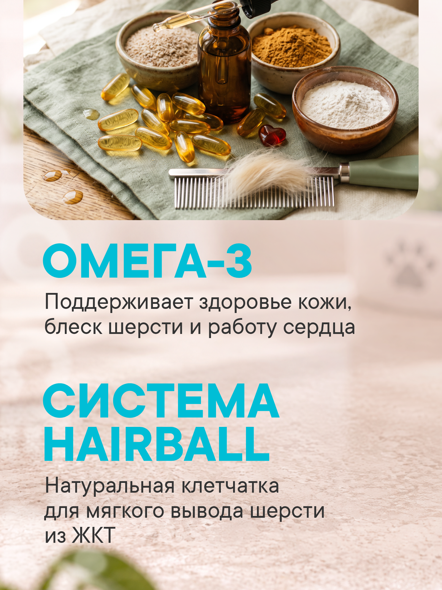 Корм для кошек влажный 1st Choice Здоровая кожа и шерсть Сардина и скумбрия в масле тунца ж/б 85г 12шт - фото 4