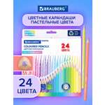 Карандаши цветные Brauberg 24 шт.