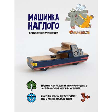 Автомобиль Машинки Rolls-Royce Лимузин