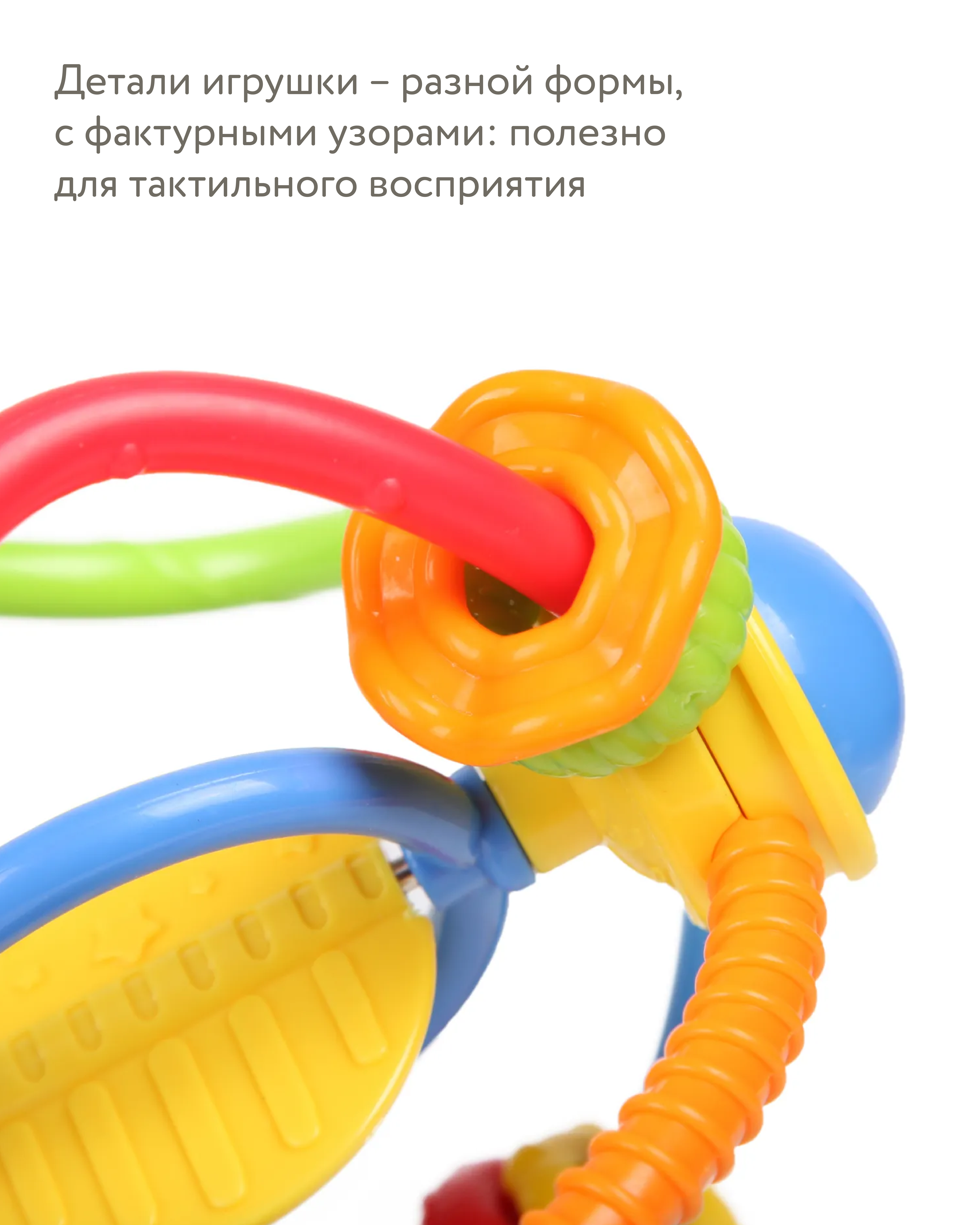 Игрушка BabyGo лабиринт Шар - фото 6