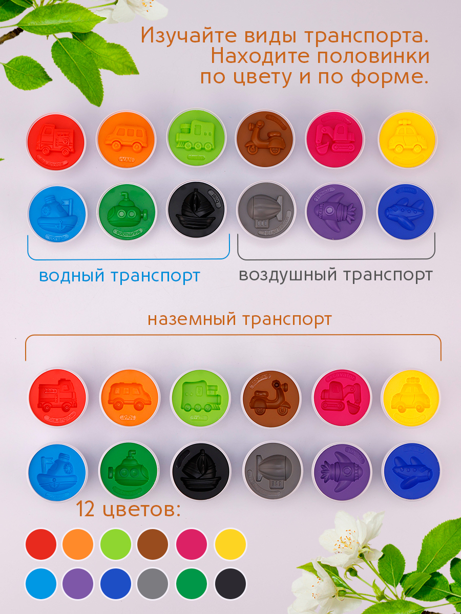 Игрушка TIPTOPOLIS сортер транспорт в курице - фото 4