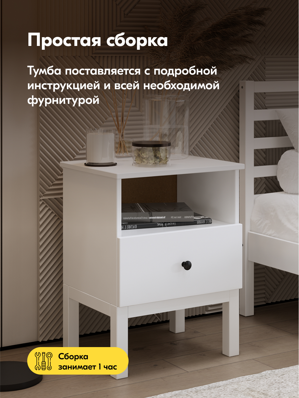 Тумба IKEA ТИРАНА - фото 10