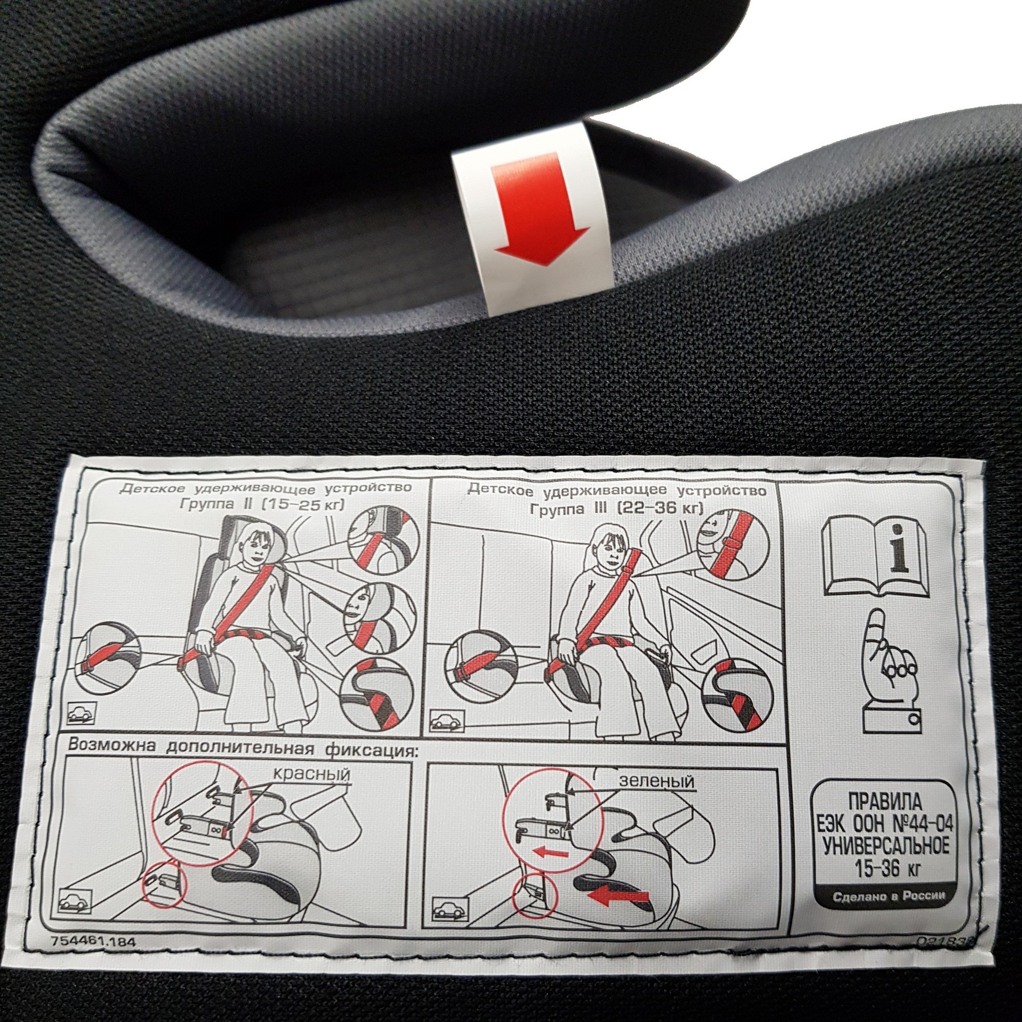 Автокресло Babyton Quest Fix Isofix 1/2/3 (9-36 кг) серый - фото 18