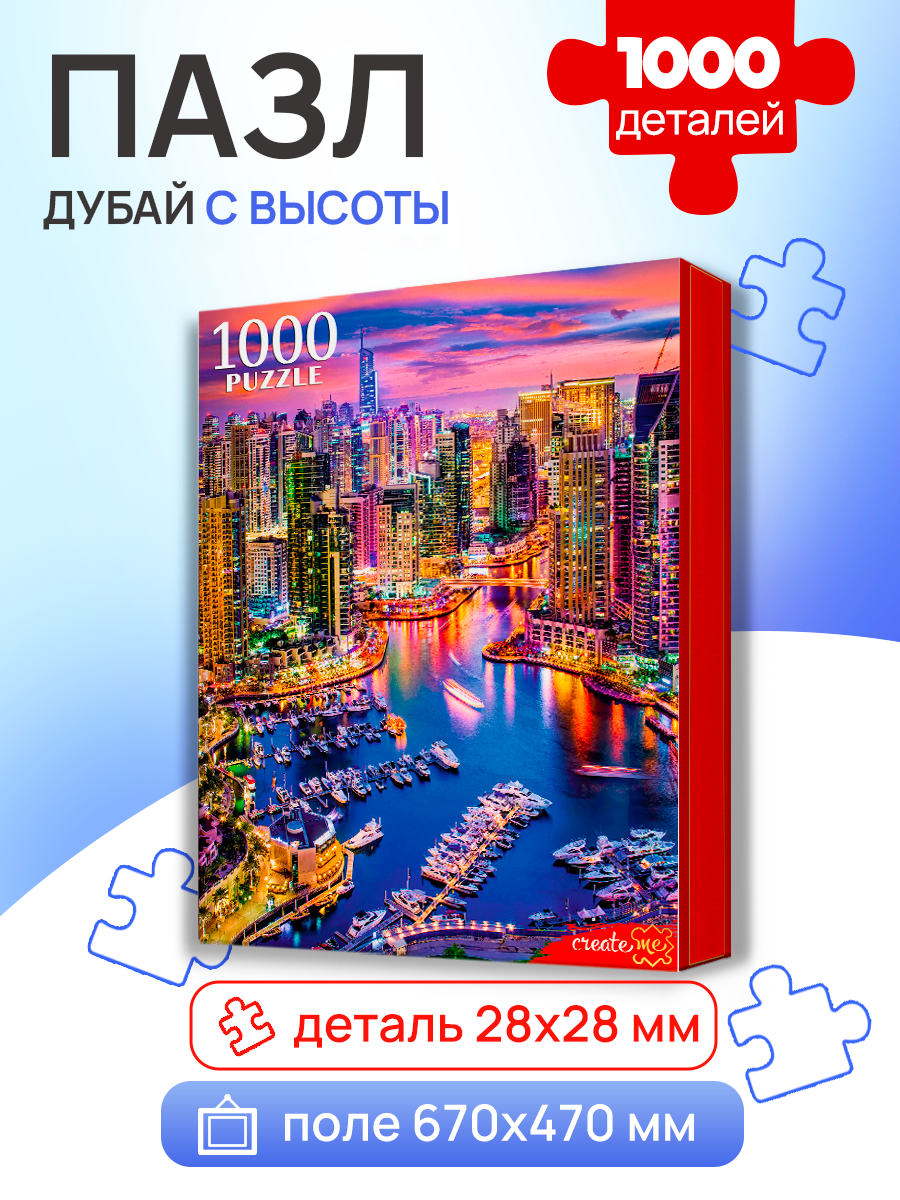 Пазл Рыжий кот классический - фото 3